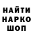 Героин гречка Kuba Kybatov